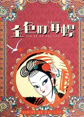 国产精品5区